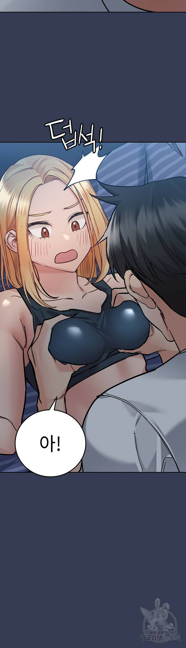 엄마한텐 비밀이야 65화 36