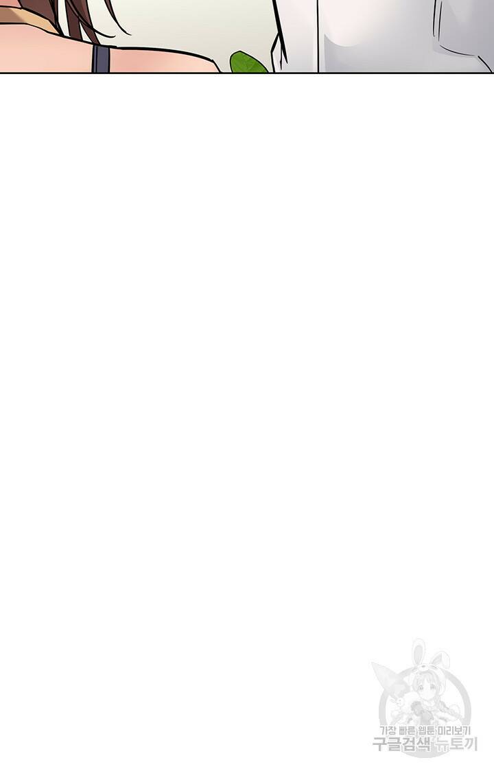 엄마한텐 비밀이야 65화 47