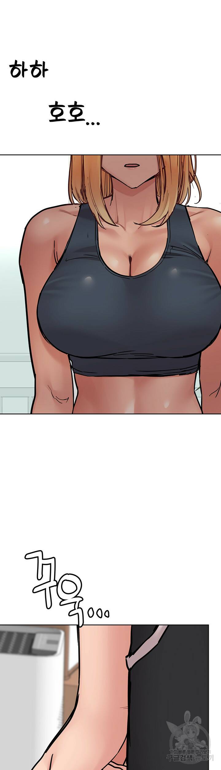 엄마한텐 비밀이야 65화 48