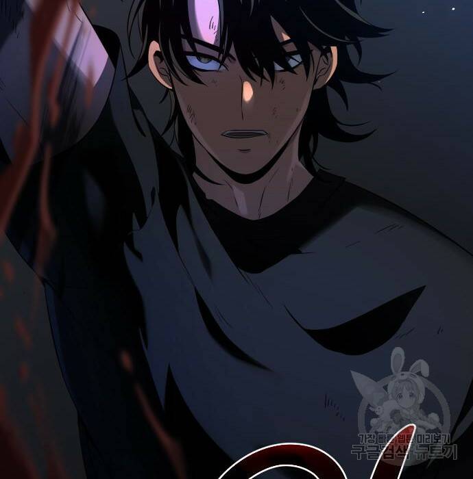 보스였음 003. 습격 (2) 33