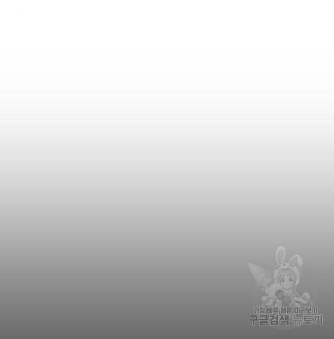보스였음 003. 습격 (2) 37