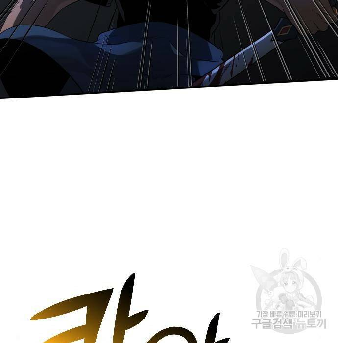 보스였음 003. 습격 (2) 62