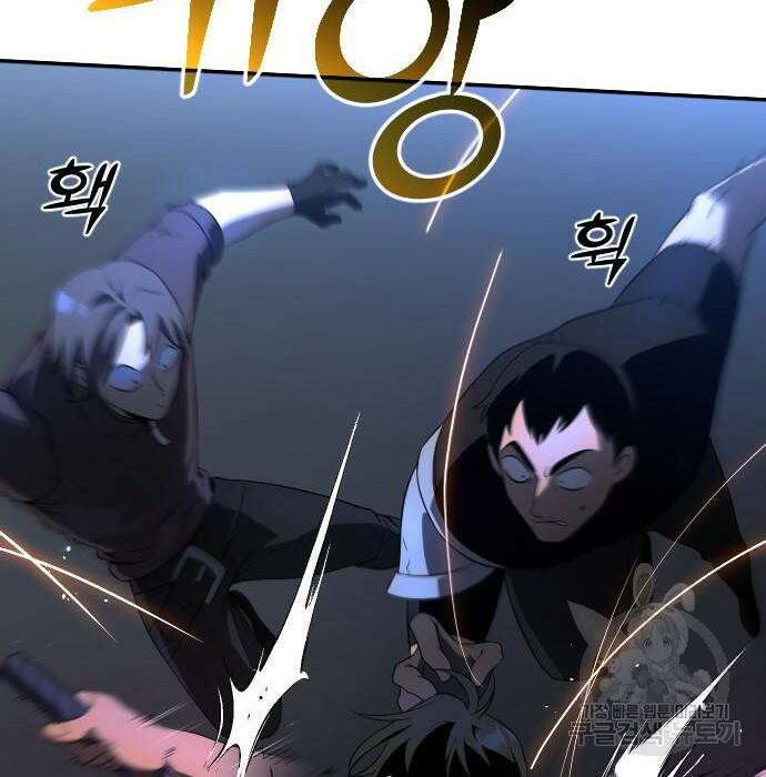 보스였음 003. 습격 (2) 63