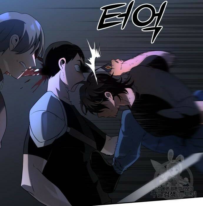 보스였음 003. 습격 (2) 69