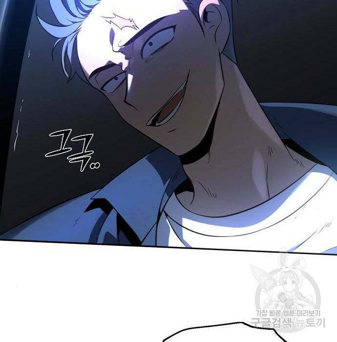보스였음 003. 습격 (2) 93