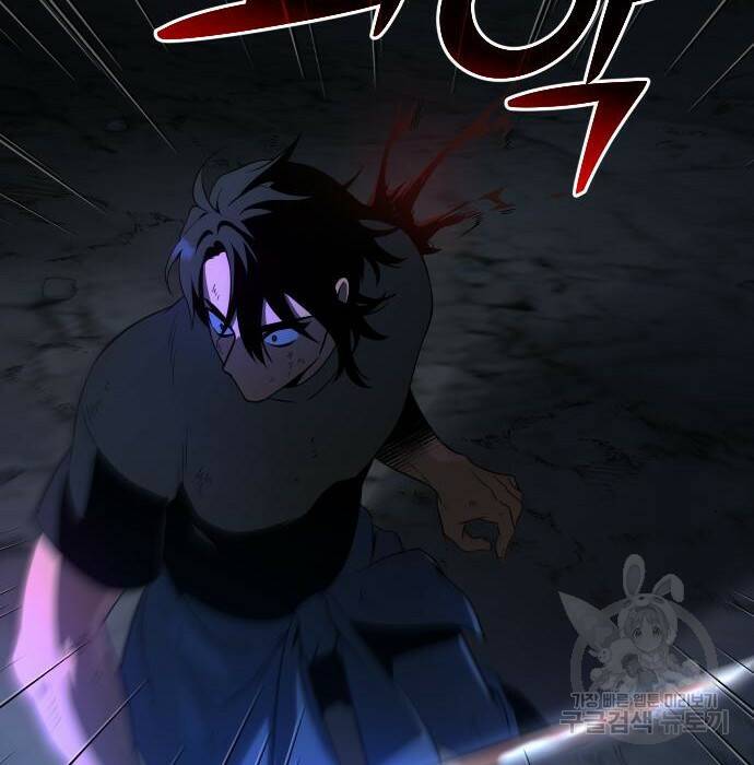 보스였음 003. 습격 (2) 117