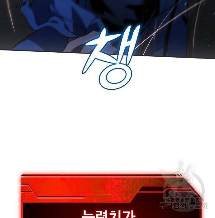 보스였음 003. 습격 (2) 149