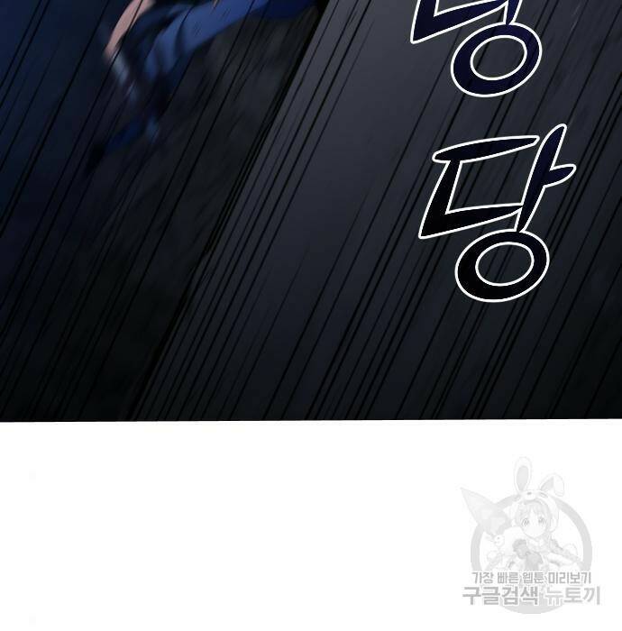 보스였음 003. 습격 (2) 158