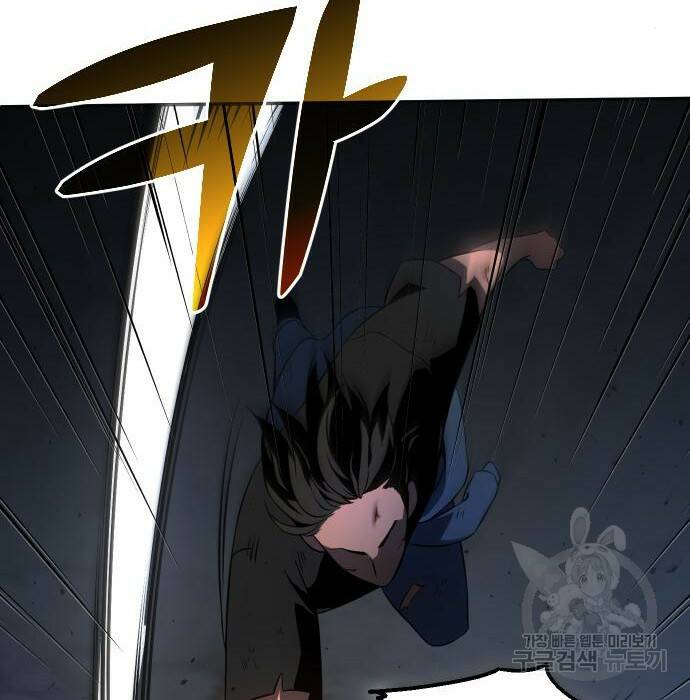 보스였음 003. 습격 (2) 161