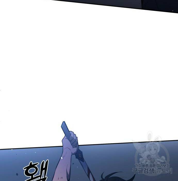 보스였음 003. 습격 (2) 165
