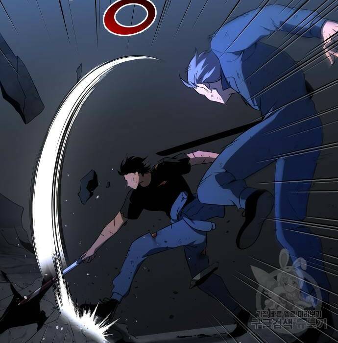 보스였음 003. 습격 (2) 168