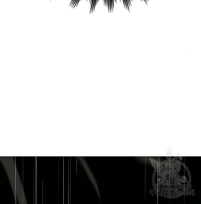 보스였음 003. 습격 (2) 188
