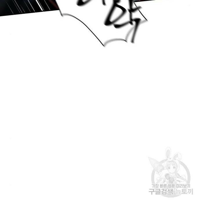 보스였음 003. 습격 (2) 231