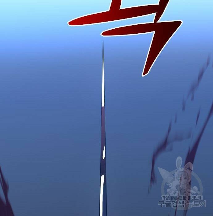 보스였음 003. 습격 (2) 244
