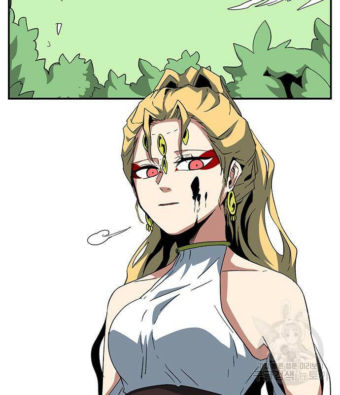 마왕까지 한 걸음 79화 6