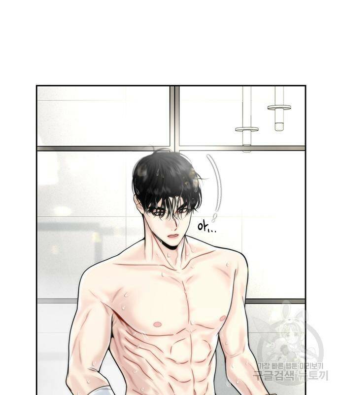 비서 일탈 8화 19