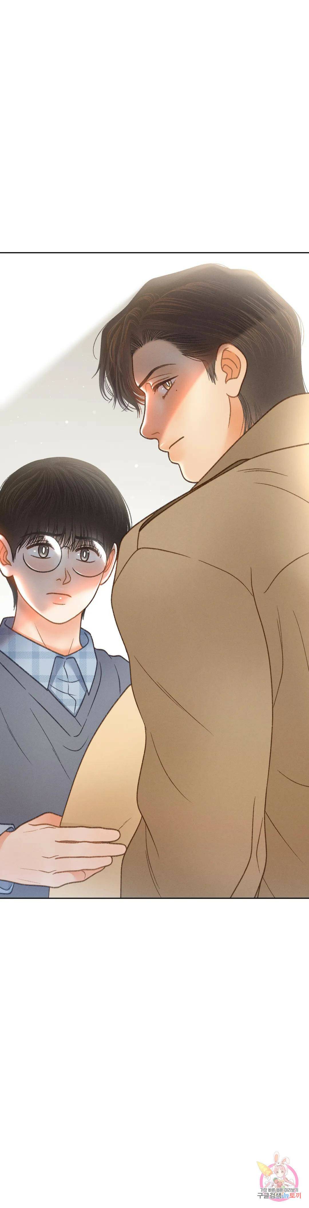 아네모네 극장 45화 2