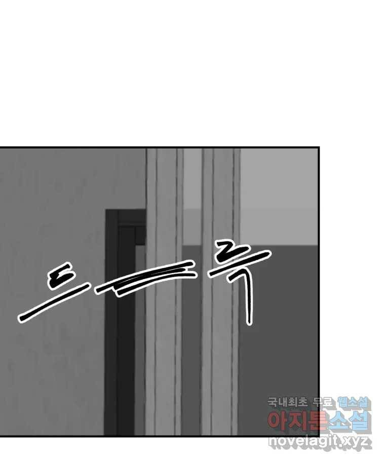 틀린 가족 쥐를 잡자 2 9