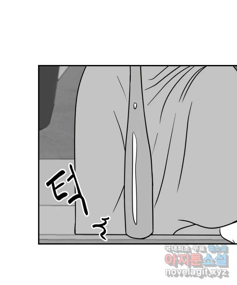 틀린 가족 쥐를 잡자 2 10