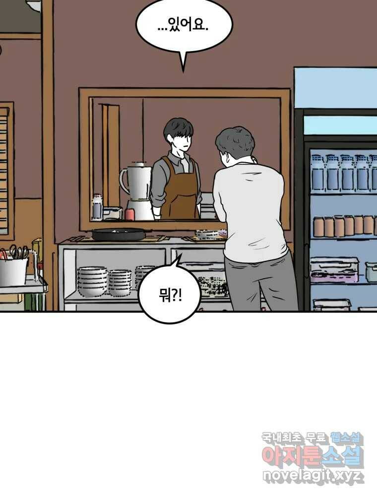 틀린 가족 쥐를 잡자 2 22