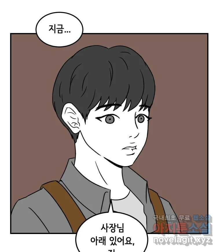 틀린 가족 쥐를 잡자 2 23