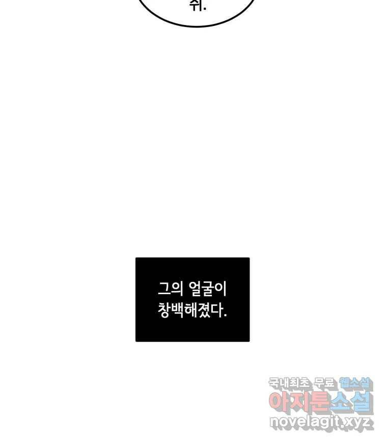 틀린 가족 쥐를 잡자 2 24