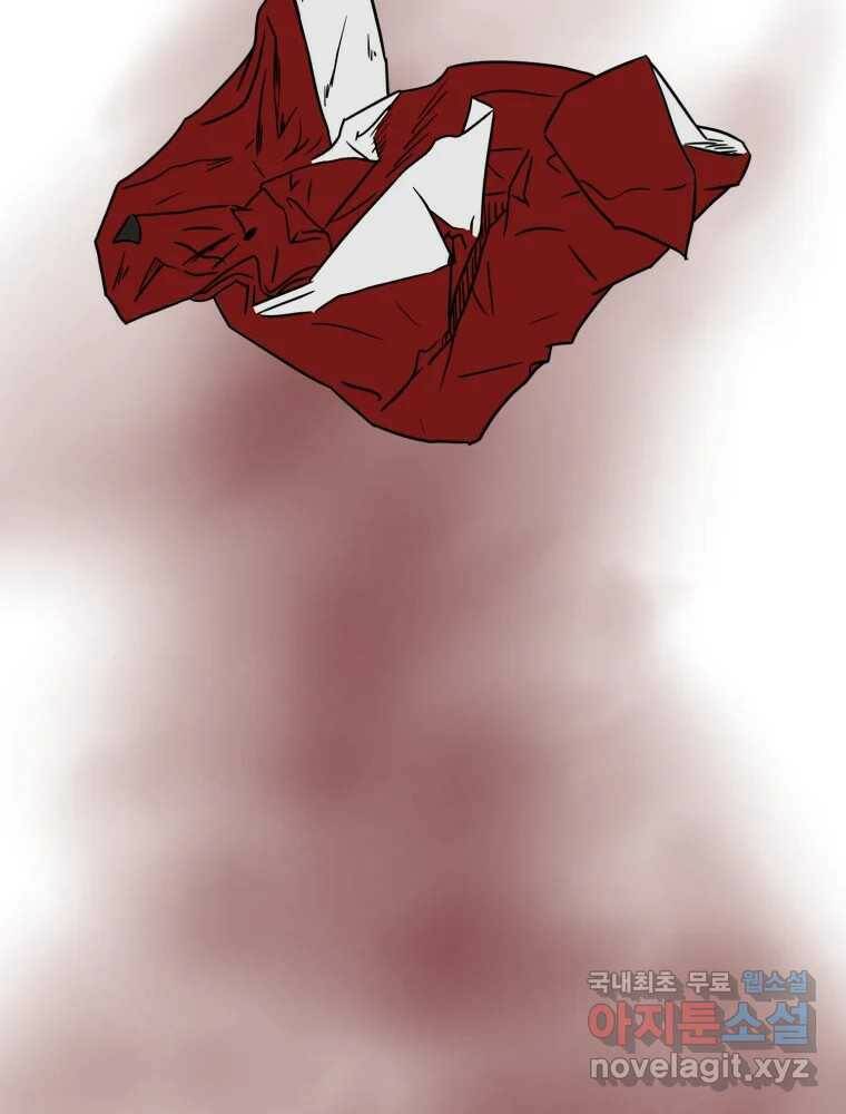 틀린 가족 쥐를 잡자 2 61