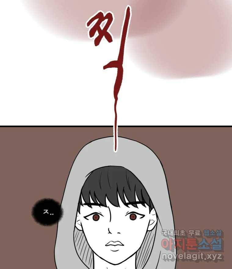 틀린 가족 쥐를 잡자 2 66