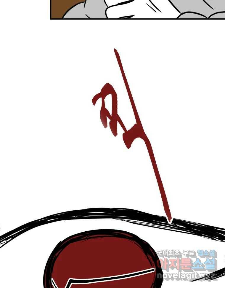 틀린 가족 쥐를 잡자 2 79