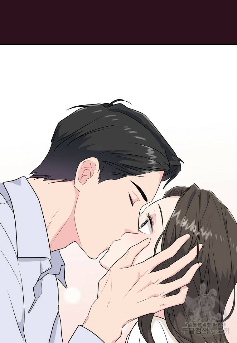 유혹하지 말아줘, 오빠 30화 67