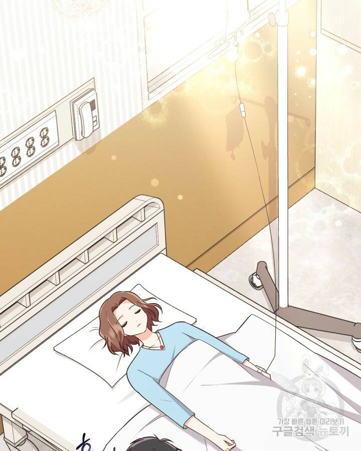 용이 없는 세상 39화 106