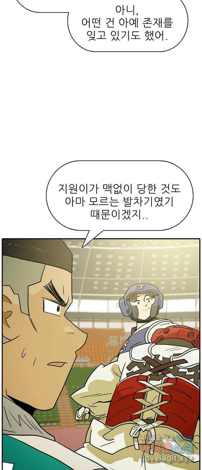 태권보이 ROUND.82 재능과 관계없는 것 2