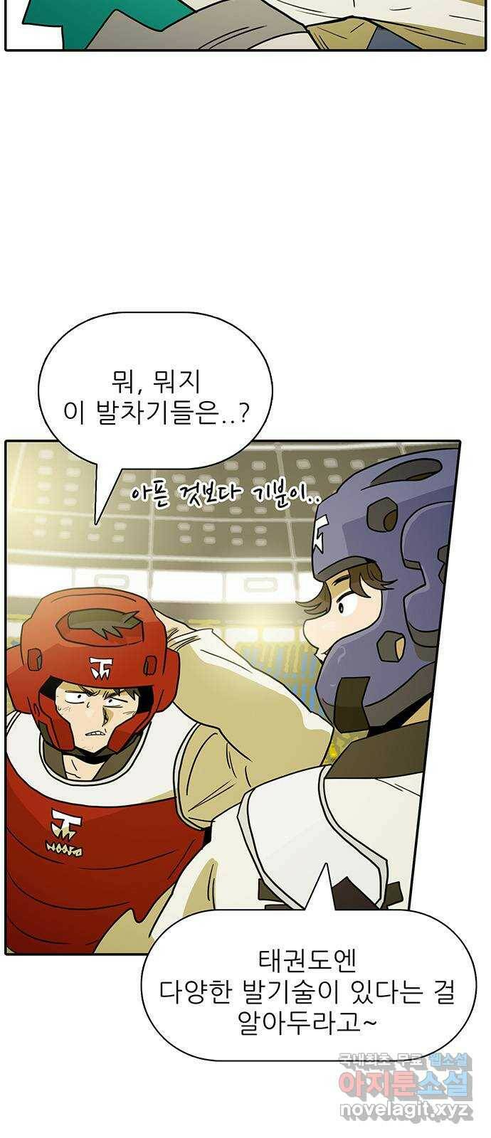 태권보이 ROUND.82 재능과 관계없는 것 3