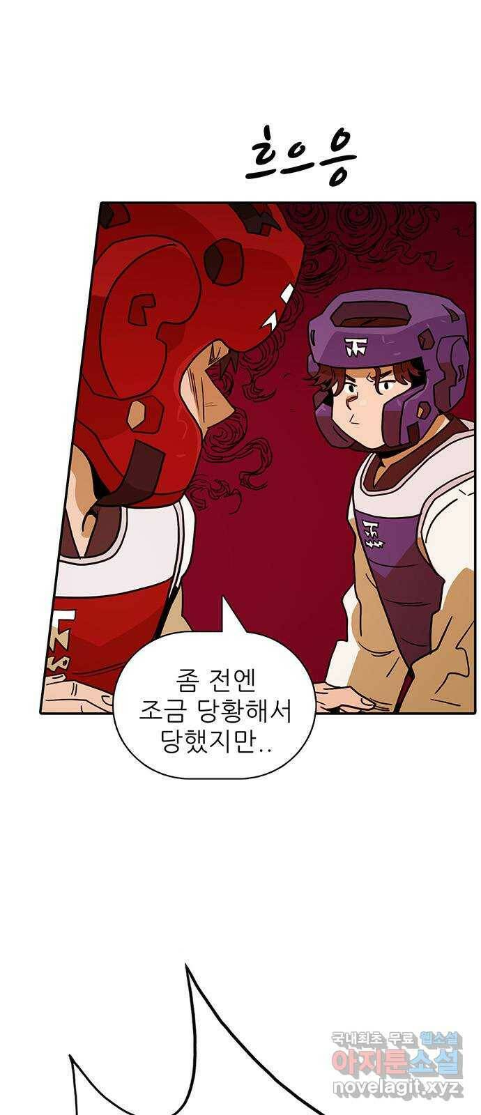 태권보이 ROUND.82 재능과 관계없는 것 4