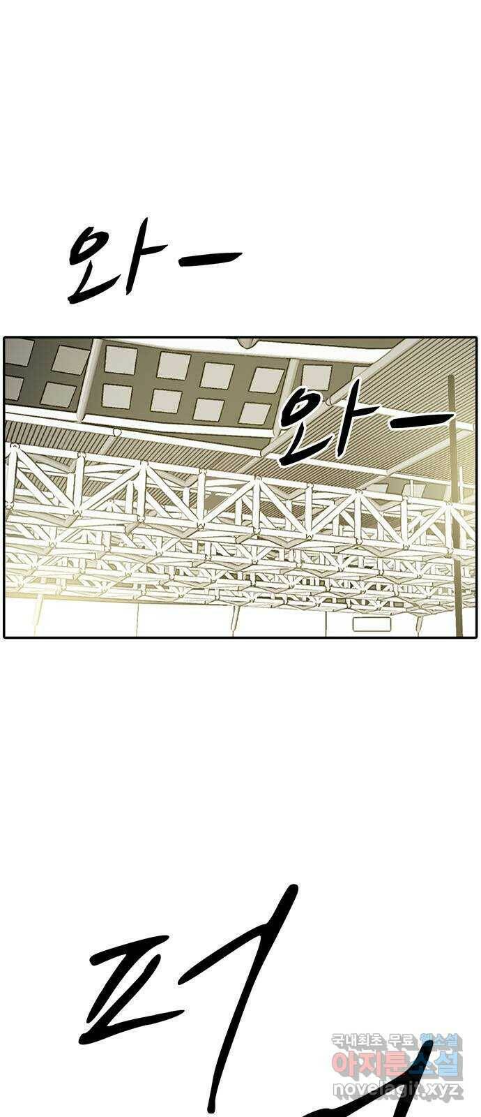 태권보이 ROUND.82 재능과 관계없는 것 6