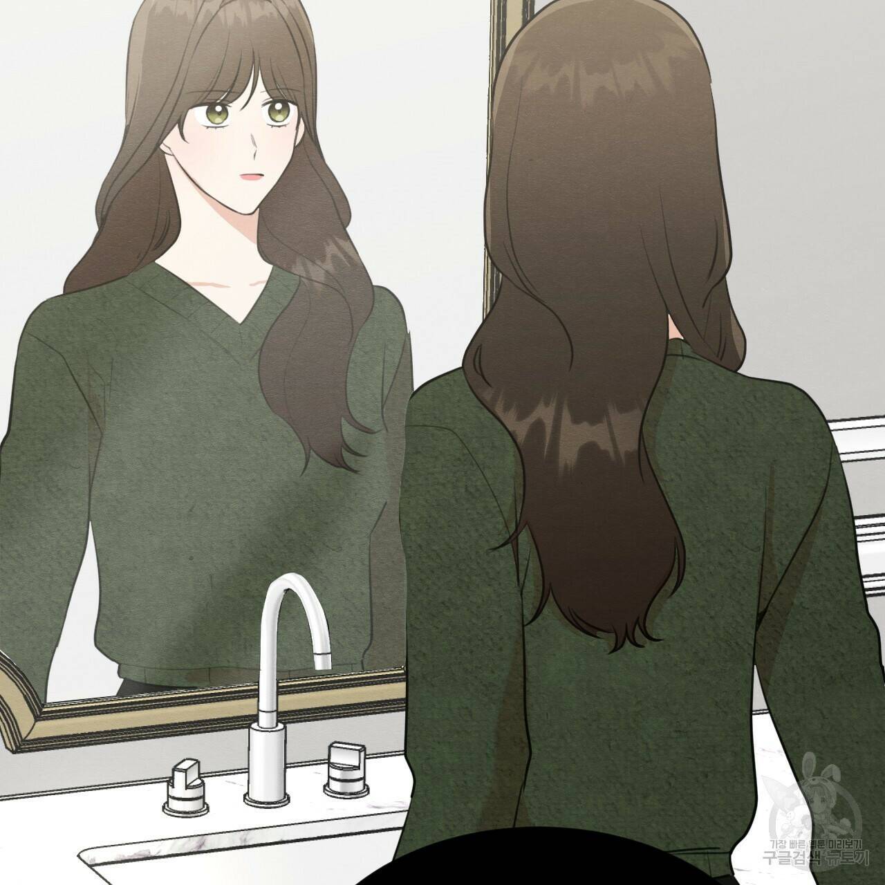 나쁘니까 더 59화 3