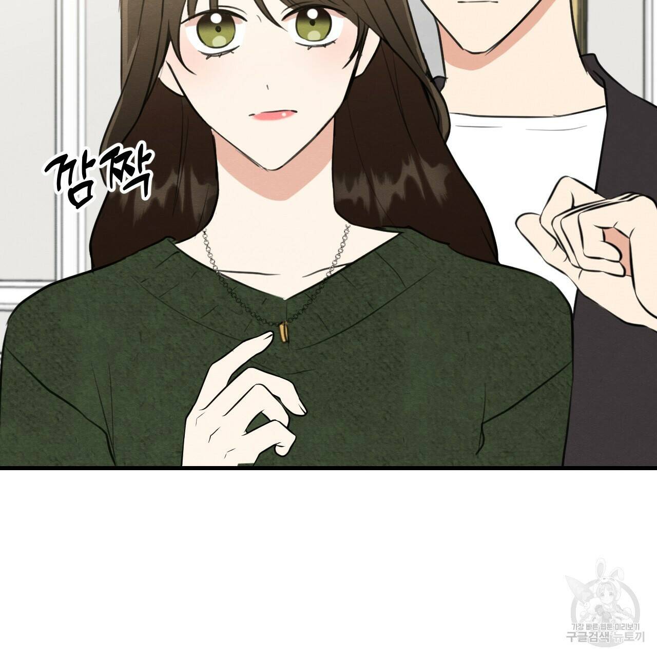 나쁘니까 더 59화 15