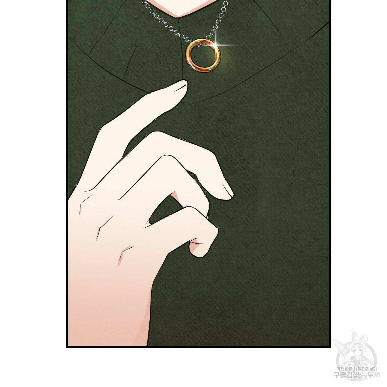 나쁘니까 더 59화 22