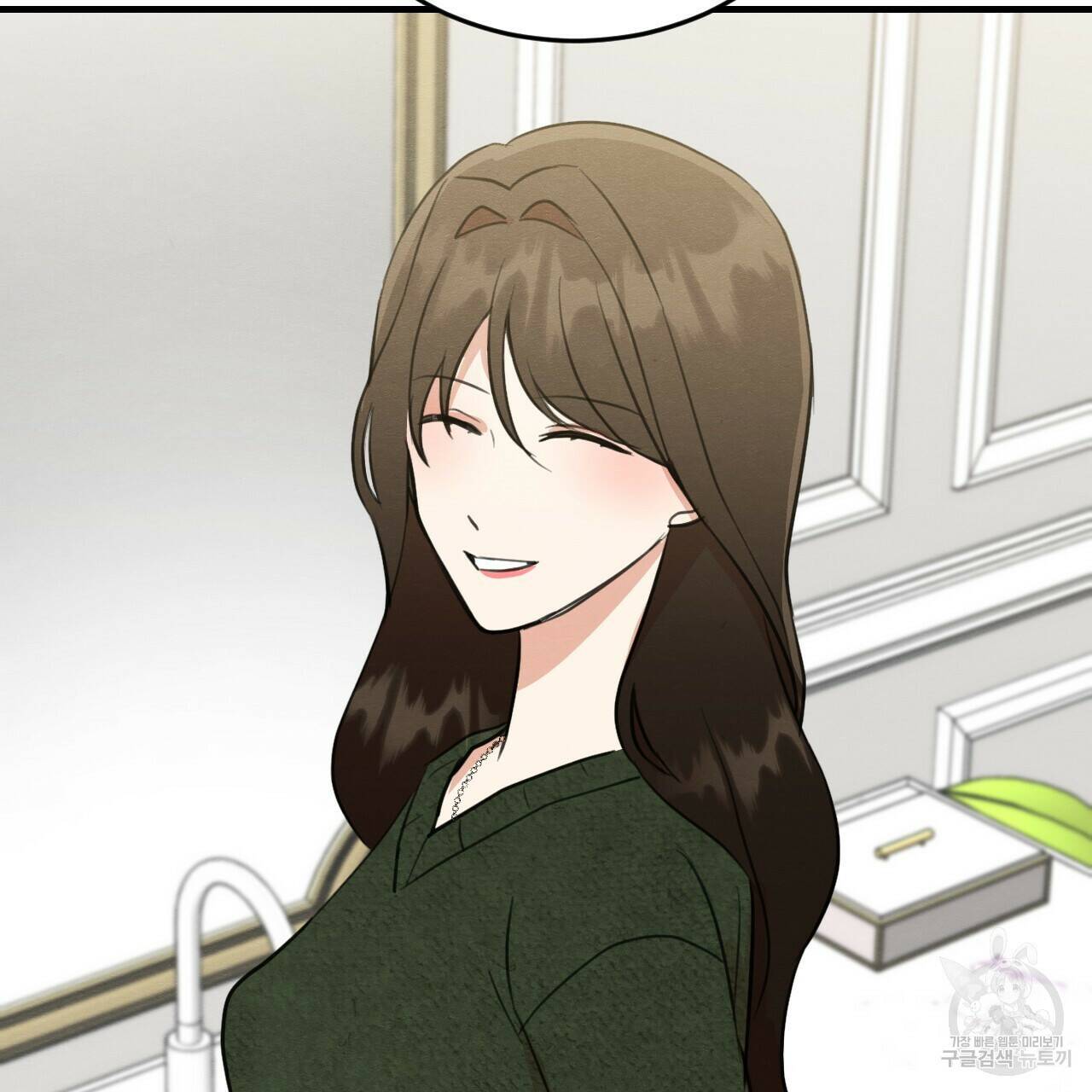 나쁘니까 더 59화 27