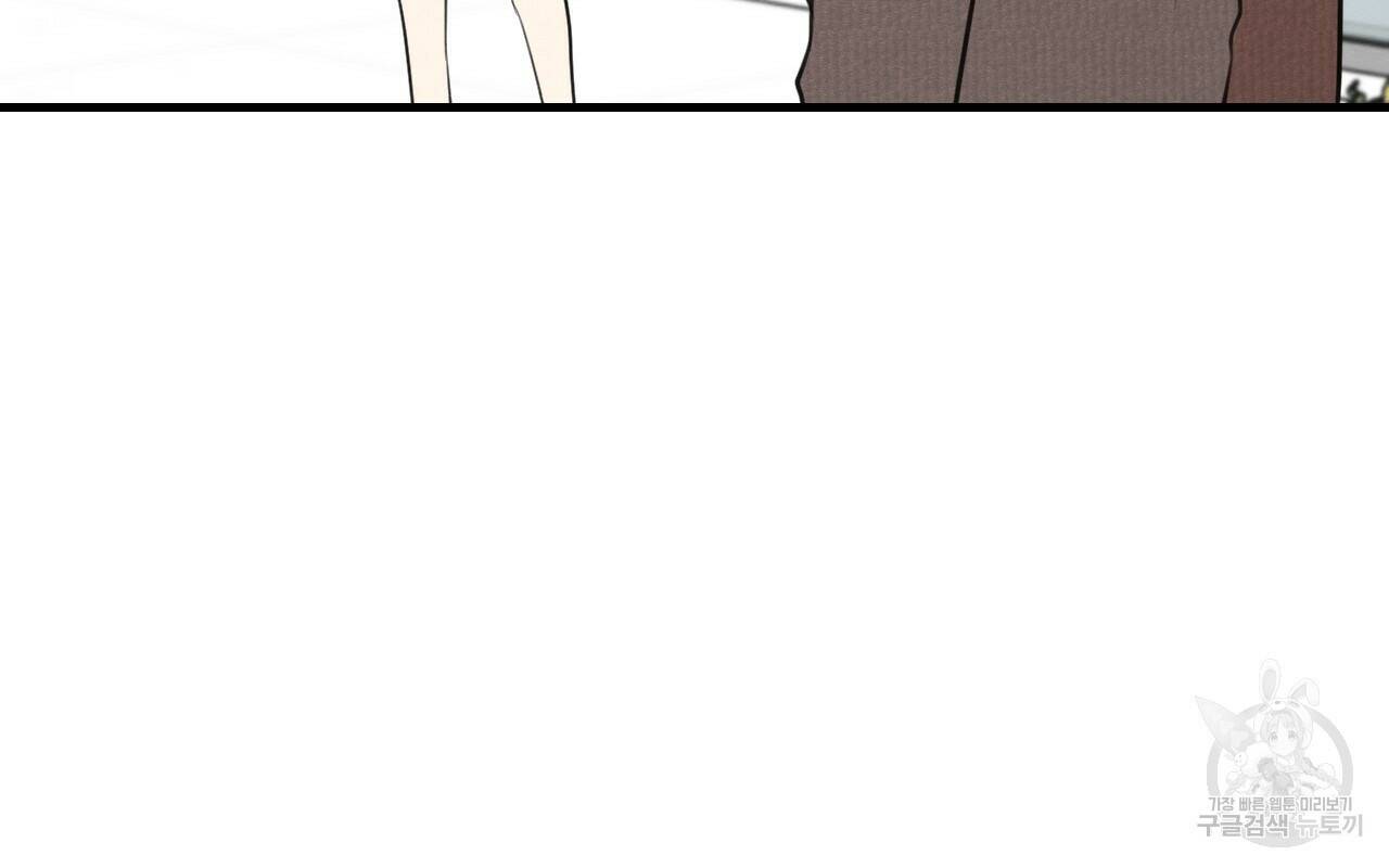 나쁘니까 더 59화 34