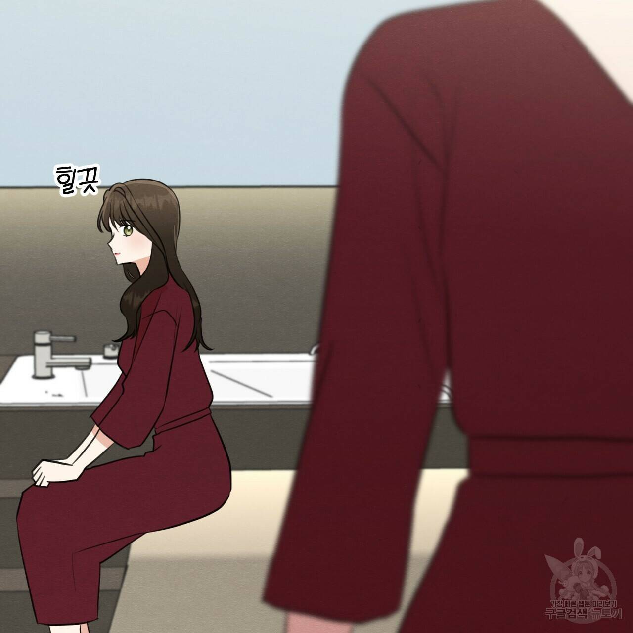 나쁘니까 더 59화 45