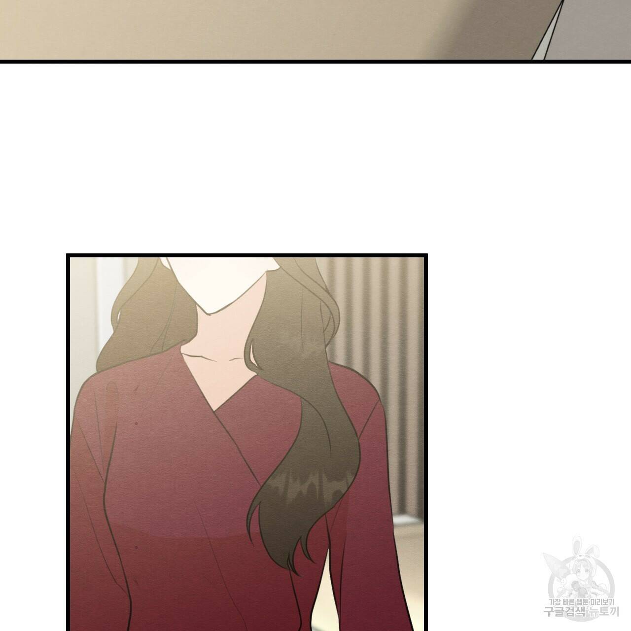 나쁘니까 더 59화 49