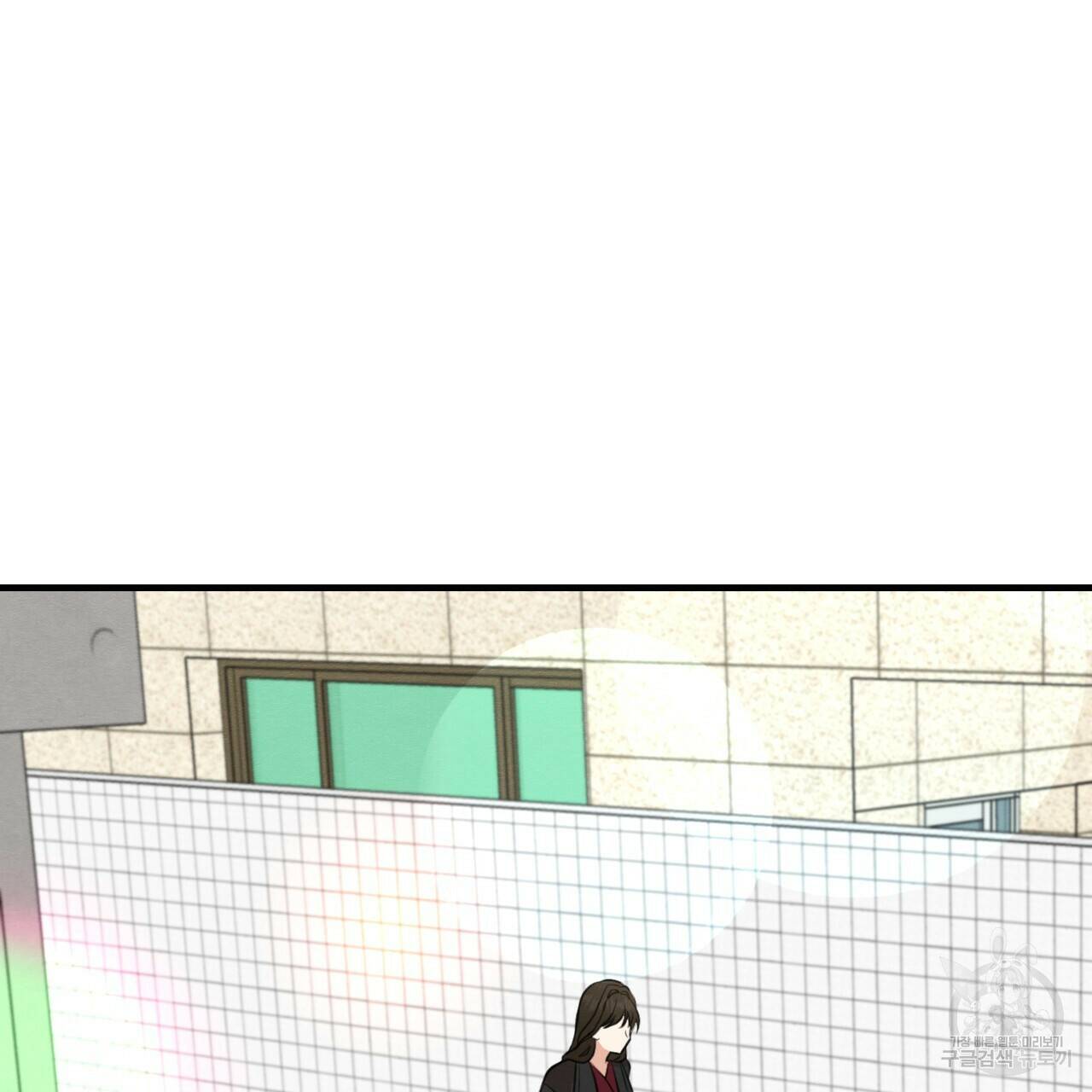 나쁘니까 더 59화 57