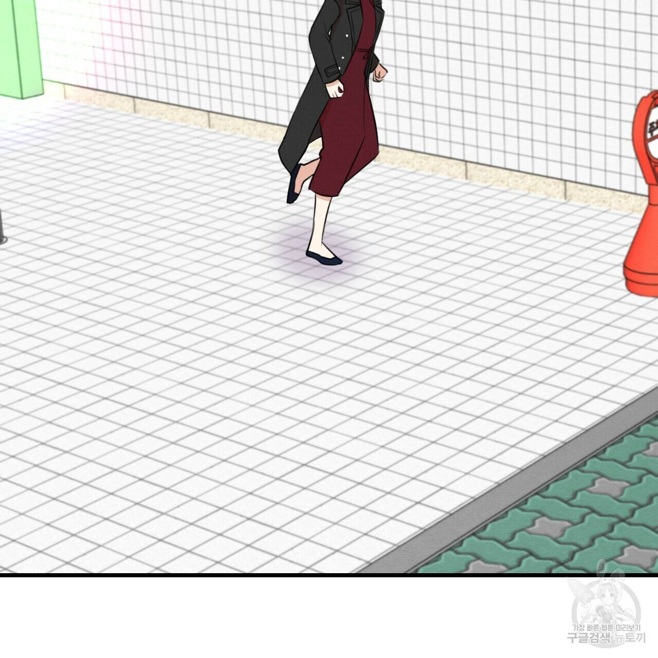 나쁘니까 더 59화 58
