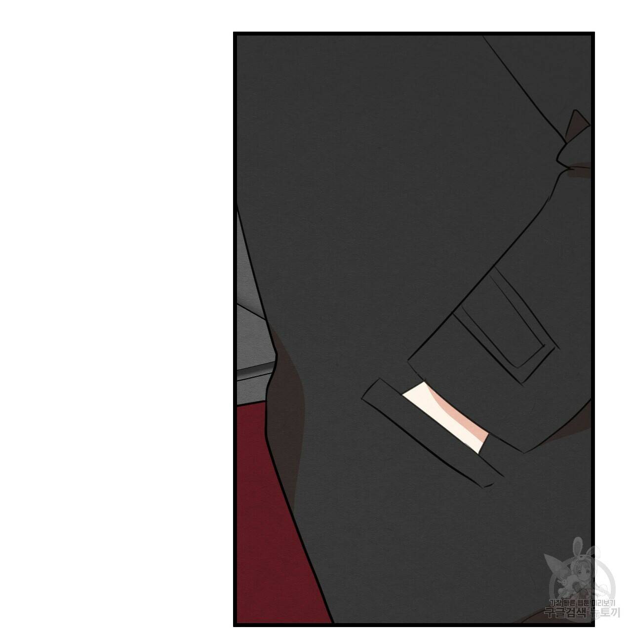 나쁘니까 더 59화 74