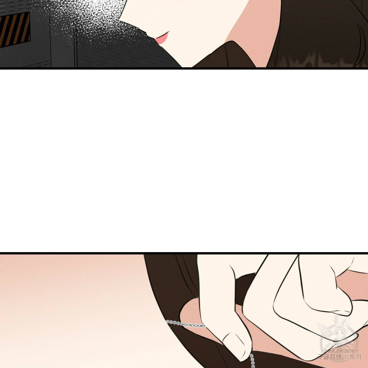 나쁘니까 더 59화 77