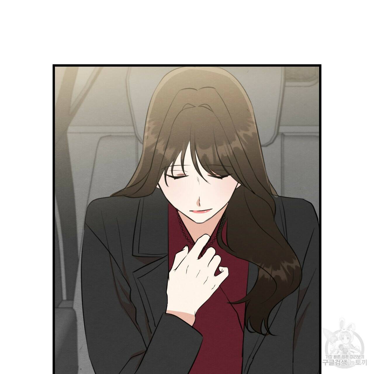 나쁘니까 더 59화 79