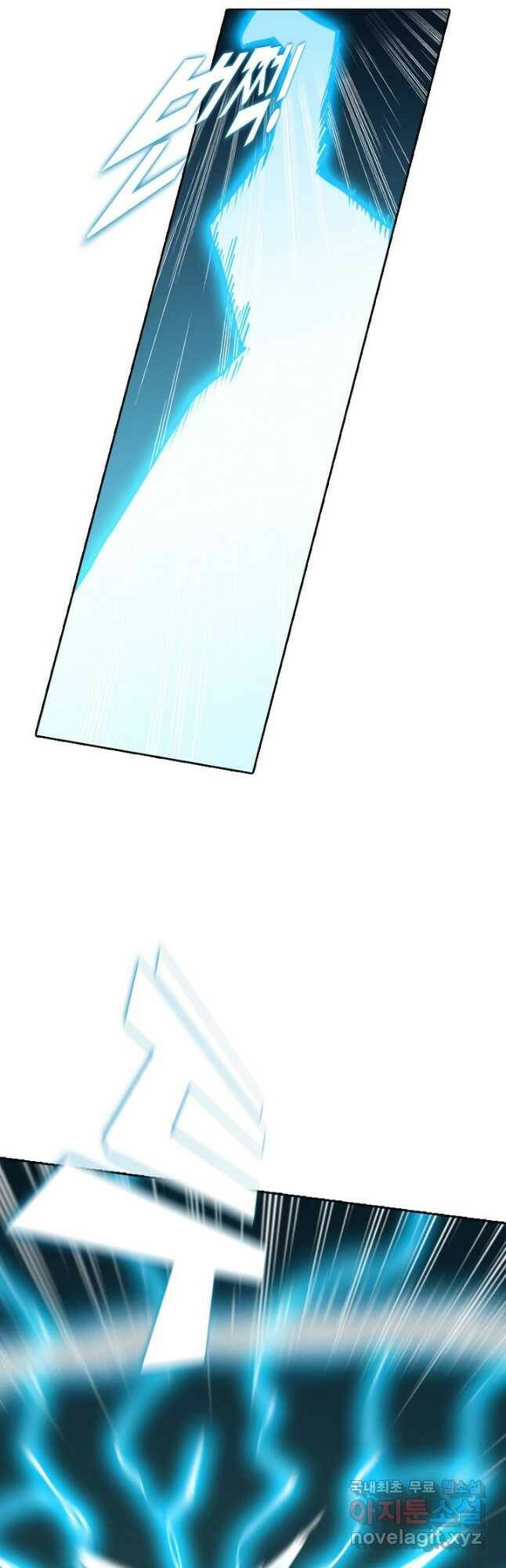 백련성신 793화 4