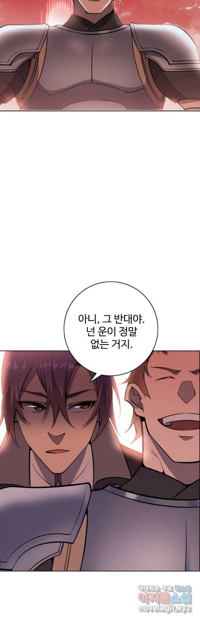 백련성신 793화 12