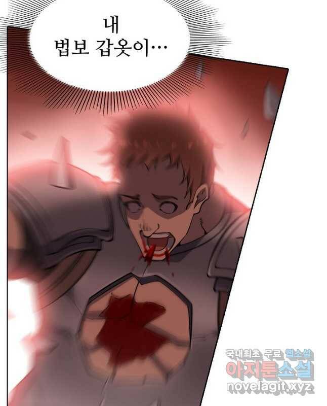백련성신 793화 15